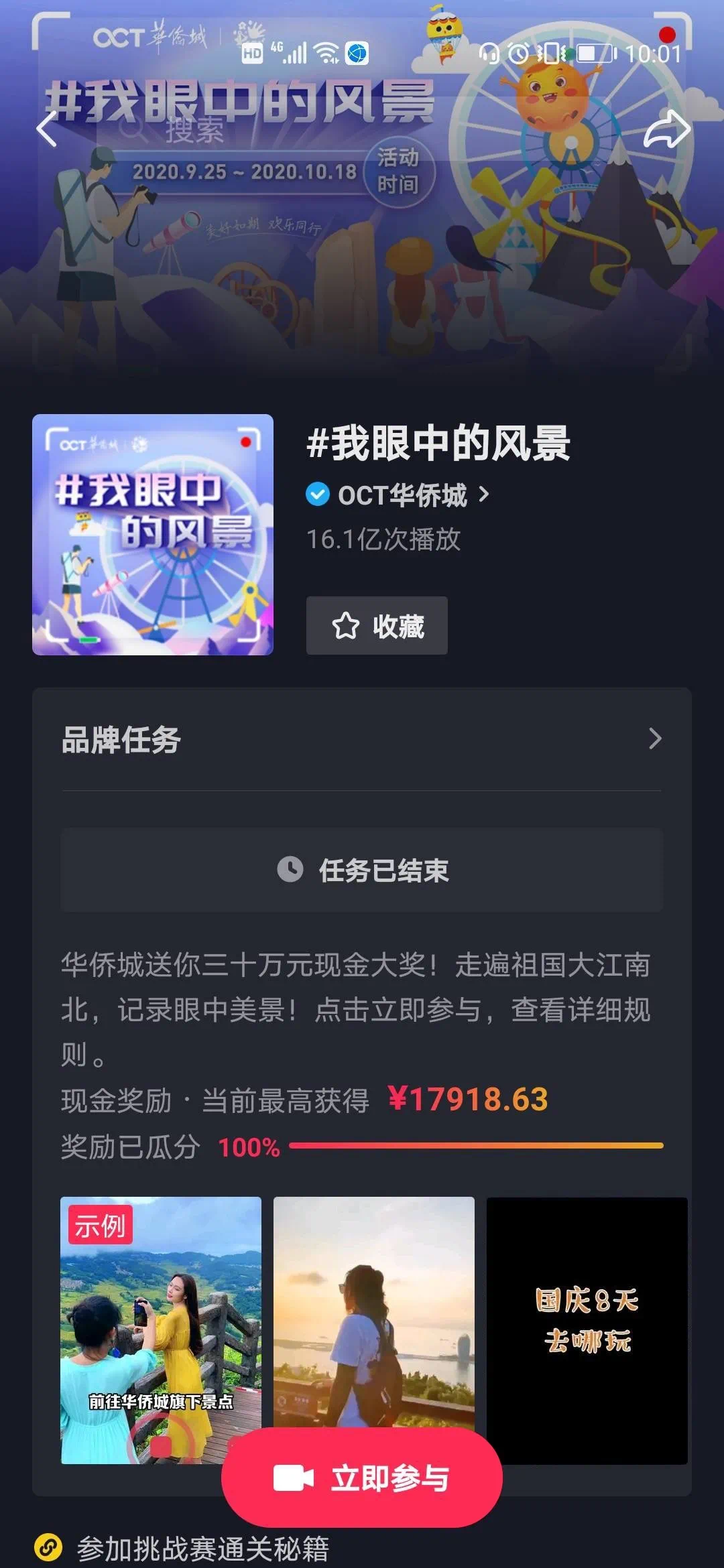 爱游戏体育-赛地聚焦：社区盾转会期热度飙升，布莱顿复出首秀，话题不断，轮换策略成焦点的简单介绍-爱游戏体育