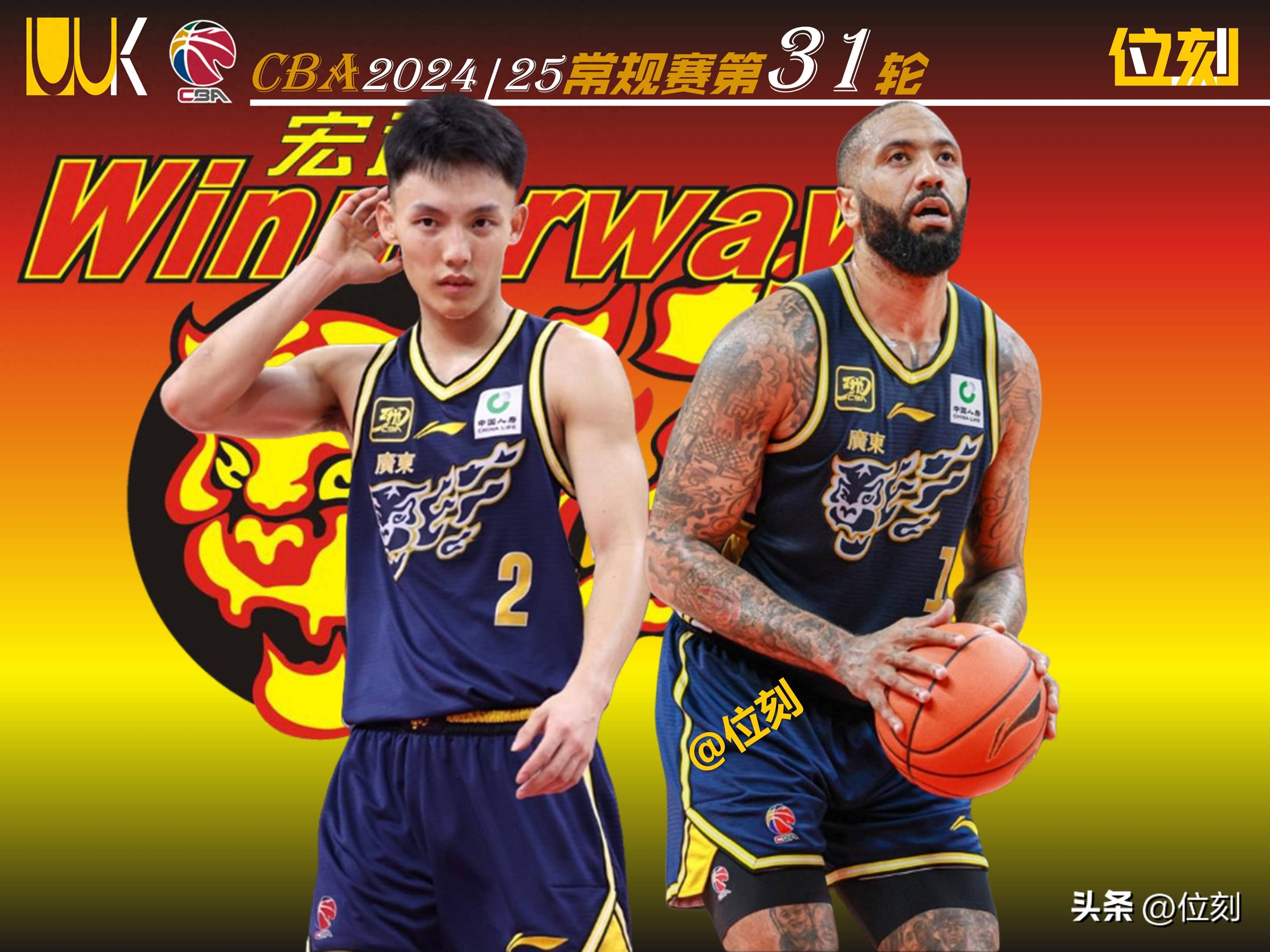 AYX中国-今夜广东宏远备战NBA总决赛，完成体检细节曝光，压力陡增，纪律约束更严格的简单介绍-AYX中国