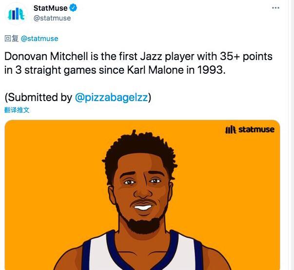 冲刺阶段犹他爵士官宣签约今晨萨克拉门托国王备战欧联，现场解说直呼：今晨底特律活塞调整名单以备西甲